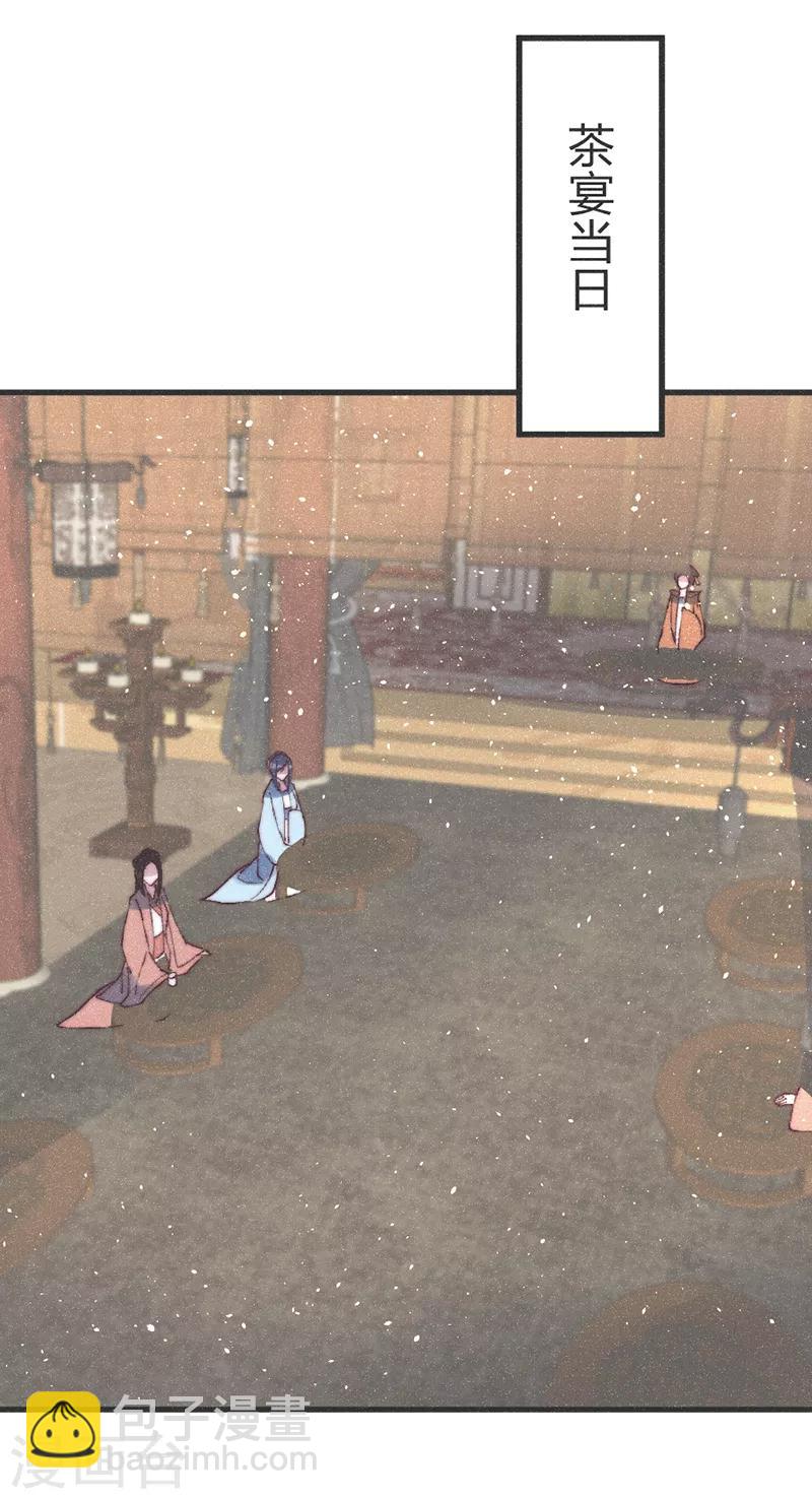 第62话 下药？-第64话