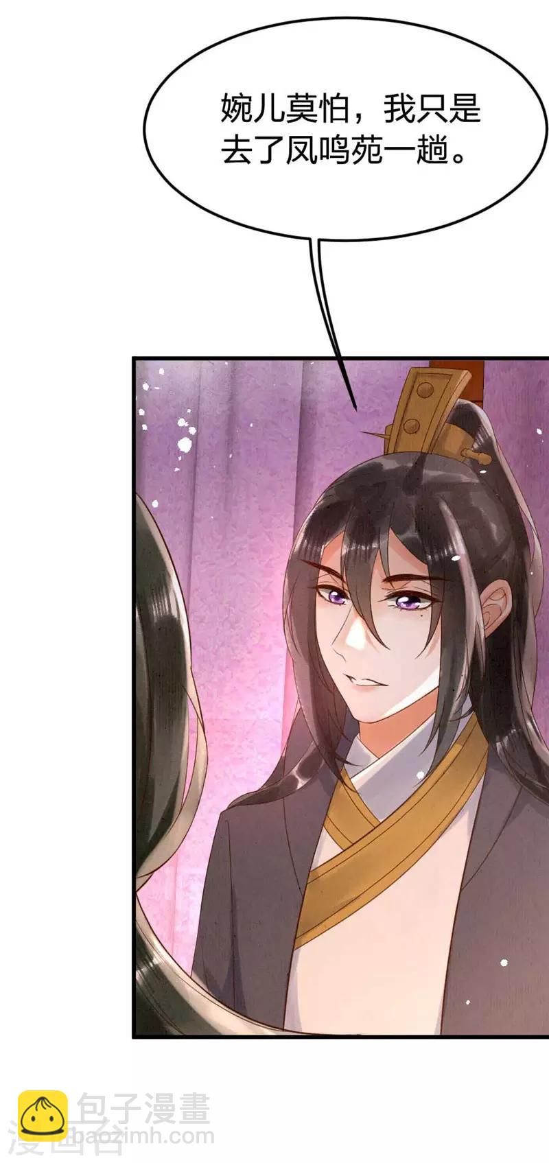 第6话 回家-第8话