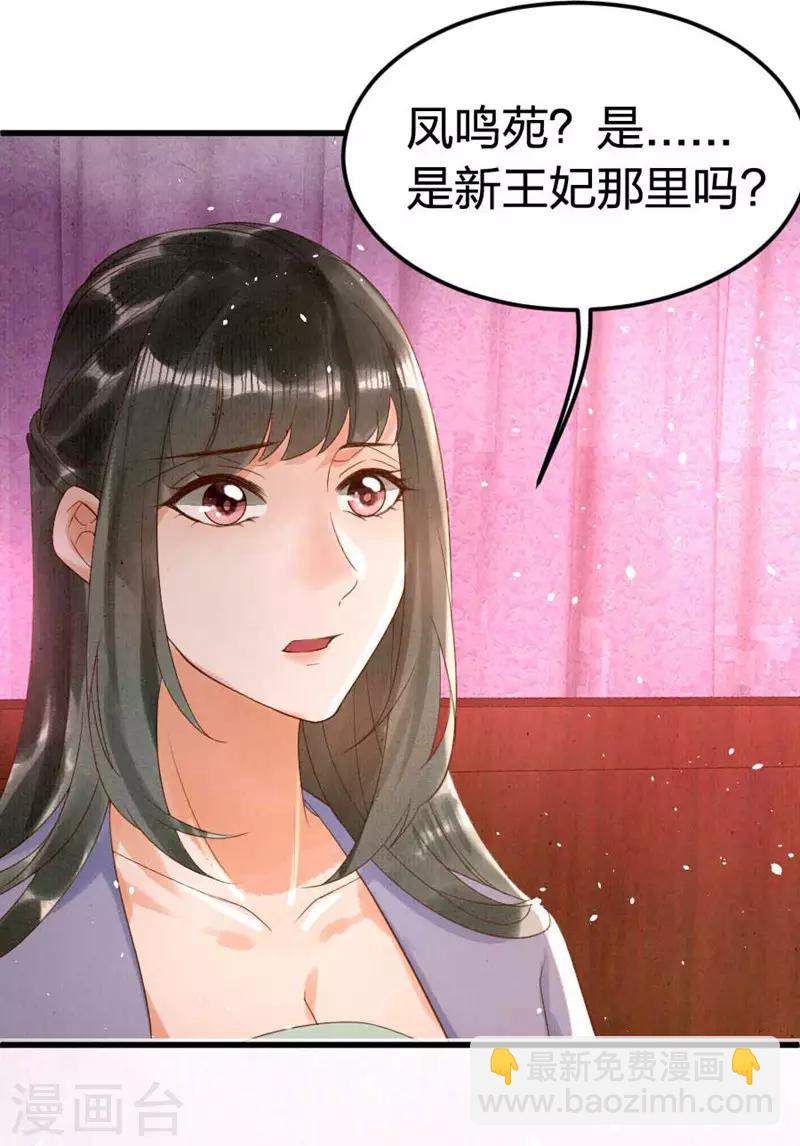 第6话 回家-第8话