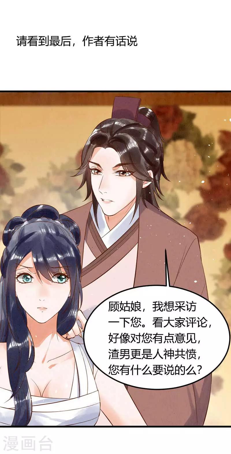 第6话 回家-第8话