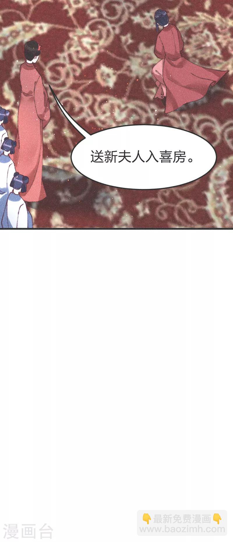 第69话 轻一点，疼！-第72话