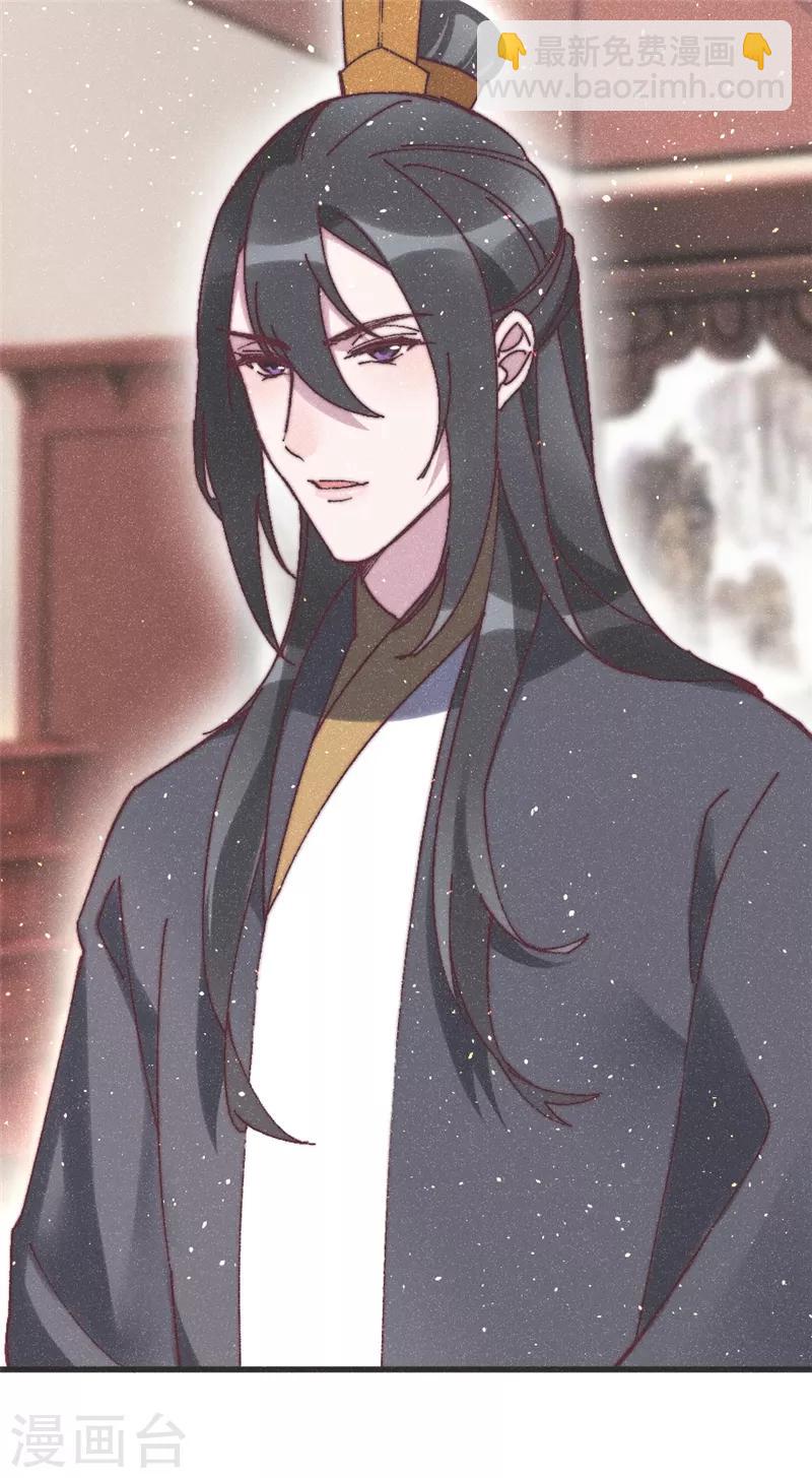 第73话 你要答应我-第76话