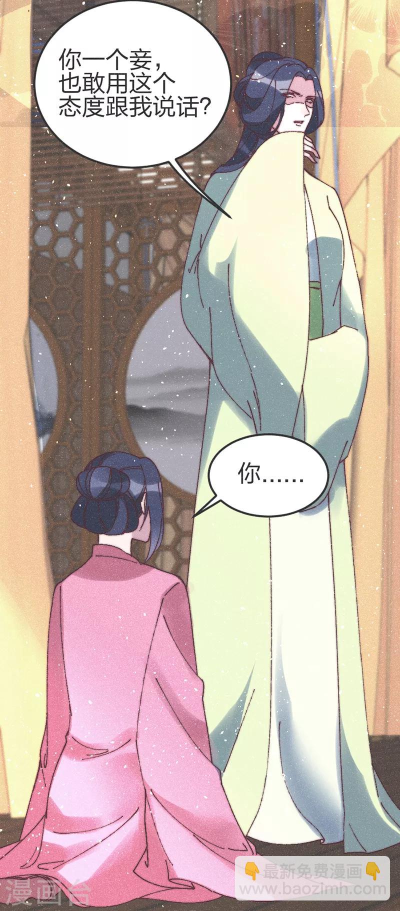 第75话 放火-第78话