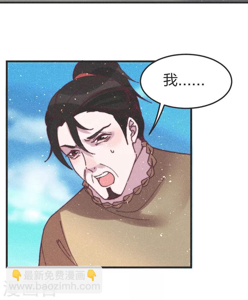 第75话 放火-第78话