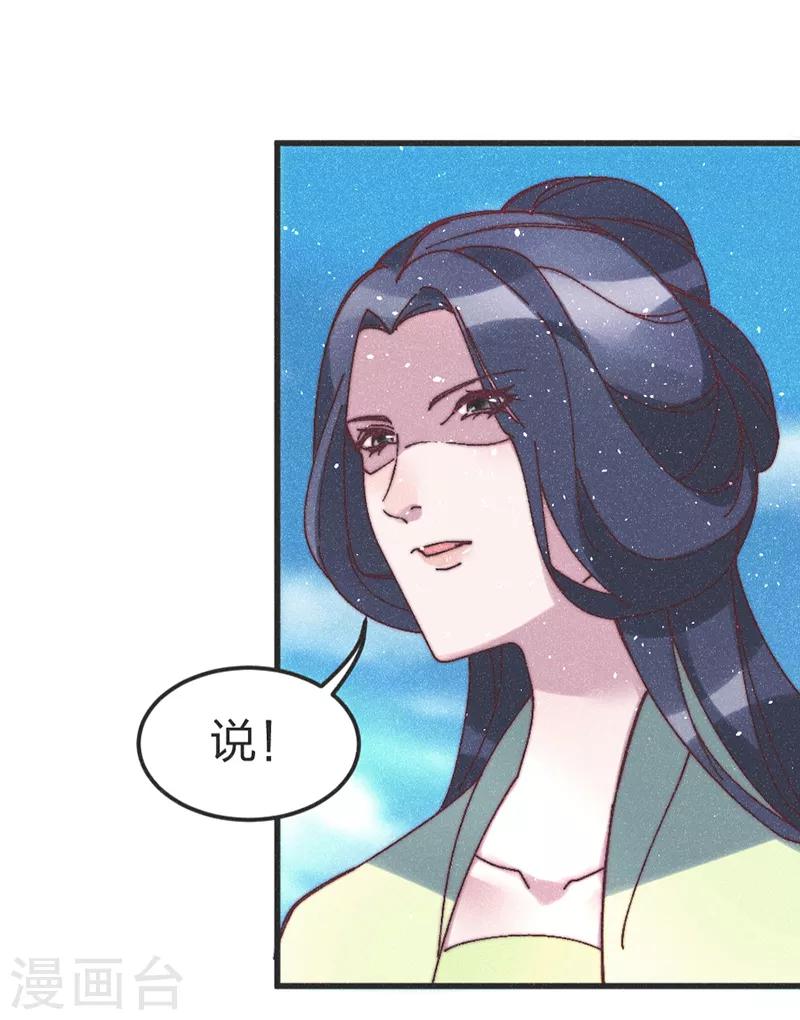 第75话 放火-第78话