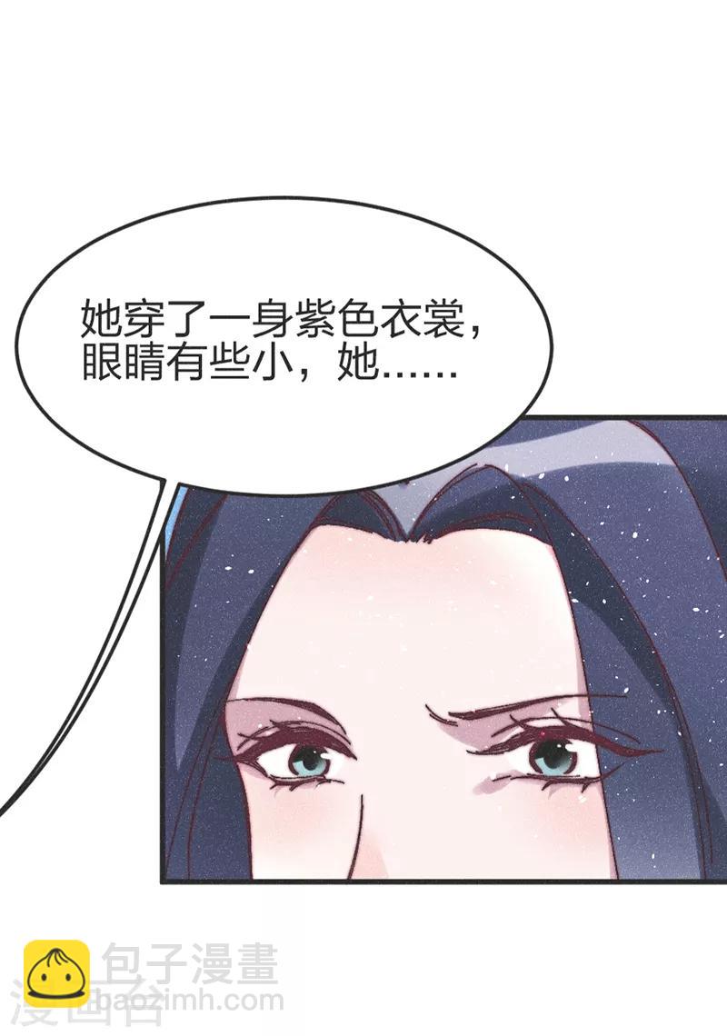 第75话 放火-第78话