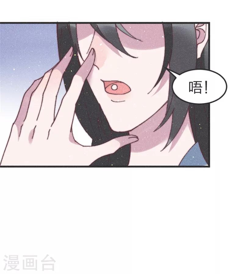 第79话 主刀医生-第82话