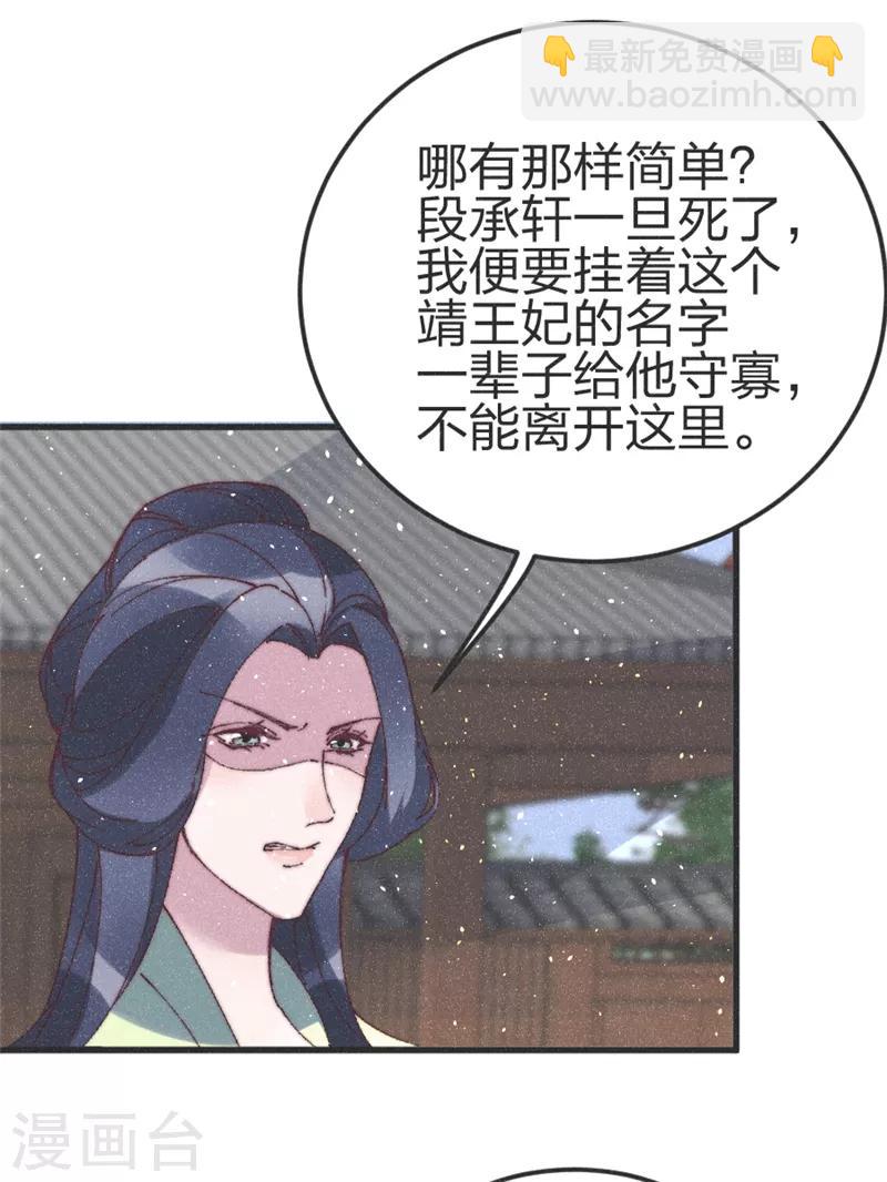 第79话 主刀医生-第82话