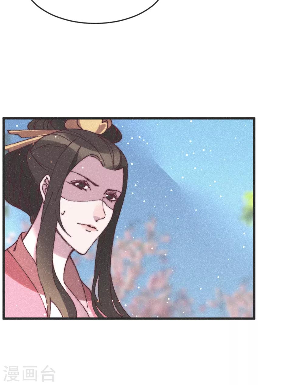 第89话 得罪了-第94话