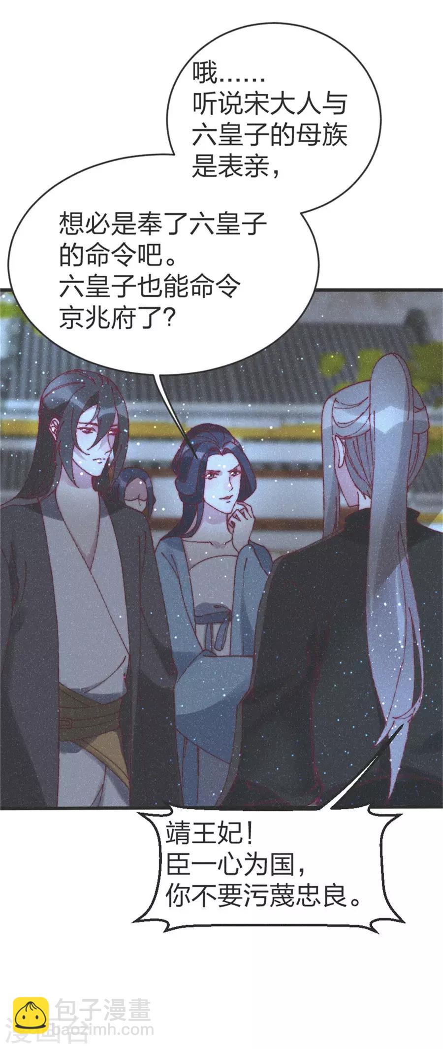 第91话 完了完了-第96话