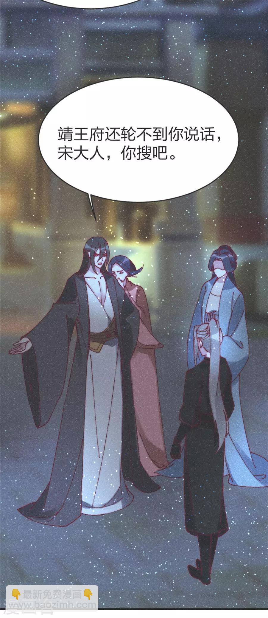 第91话 完了完了-第96话