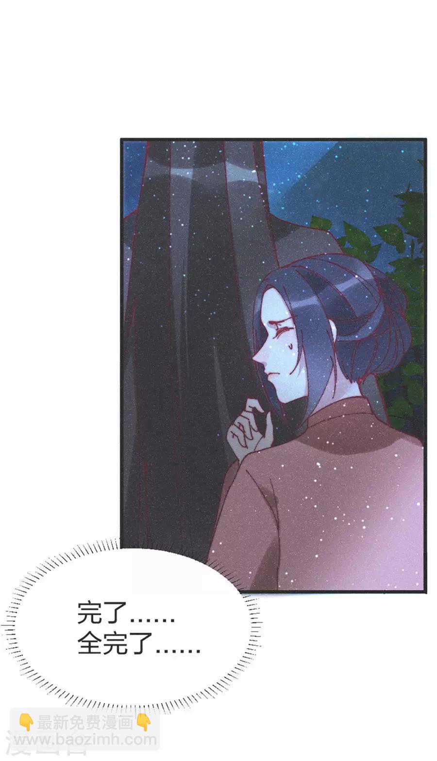 第91话 完了完了-第96话