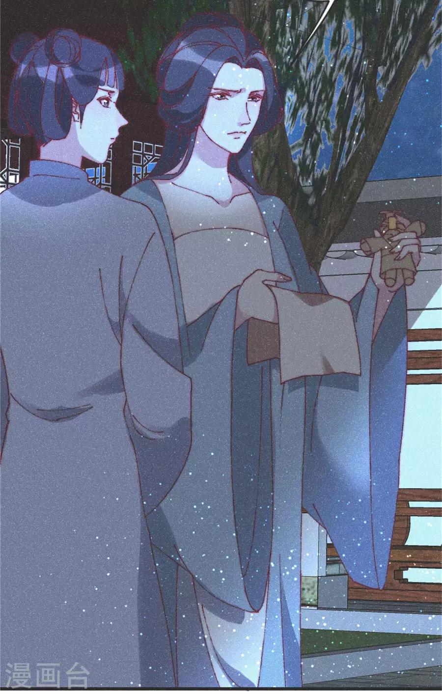 第91话 完了完了-第96话