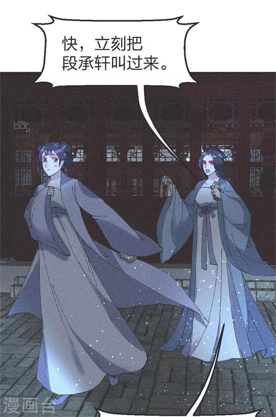 第91话 完了完了-第96话