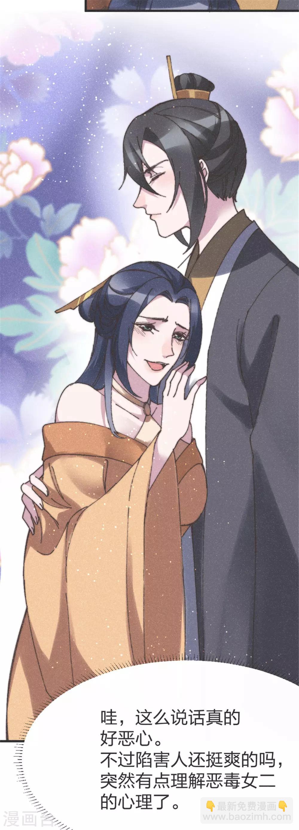 第94话 找到兵阵图-第102话