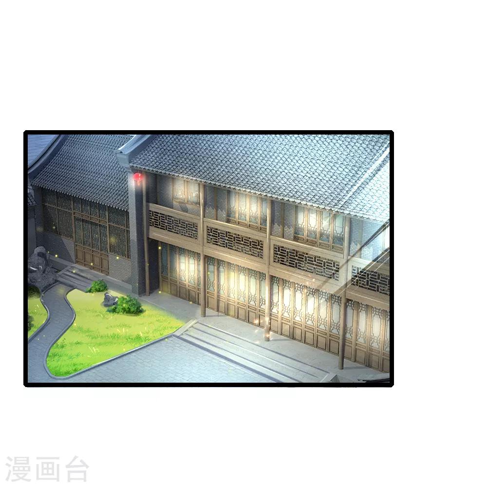 第102话 皇帝的计谋-第102话