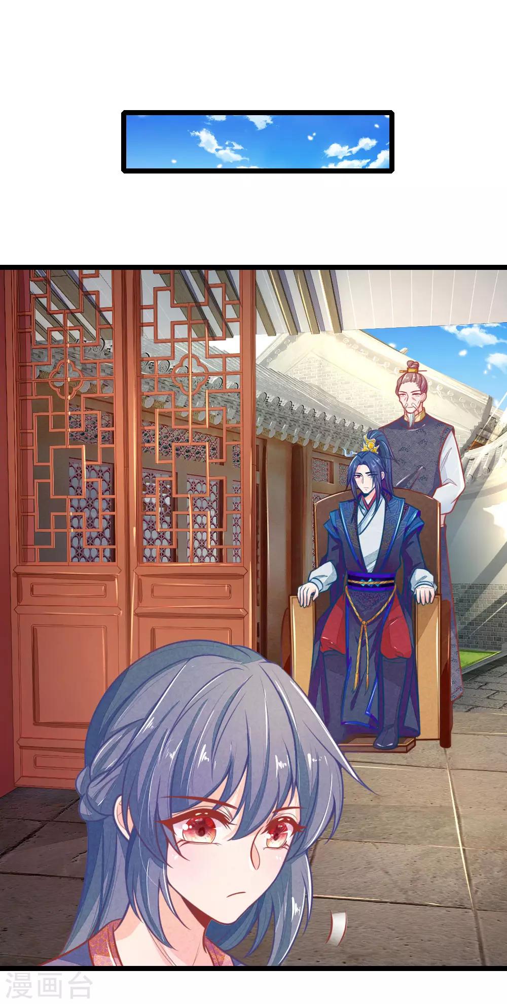 第104话 手术是什么？-第104话