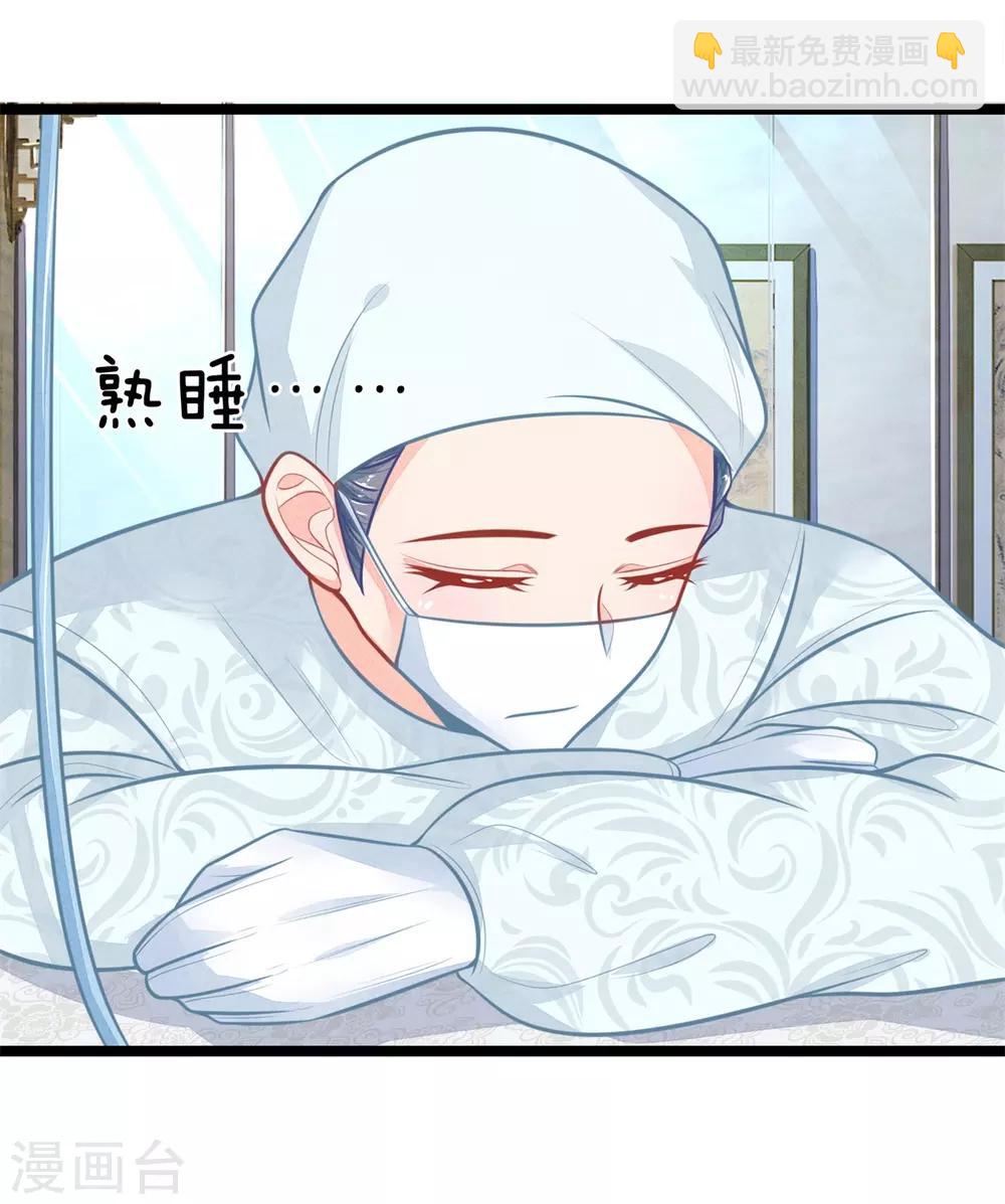 第110话 古代手术太难了-第110话