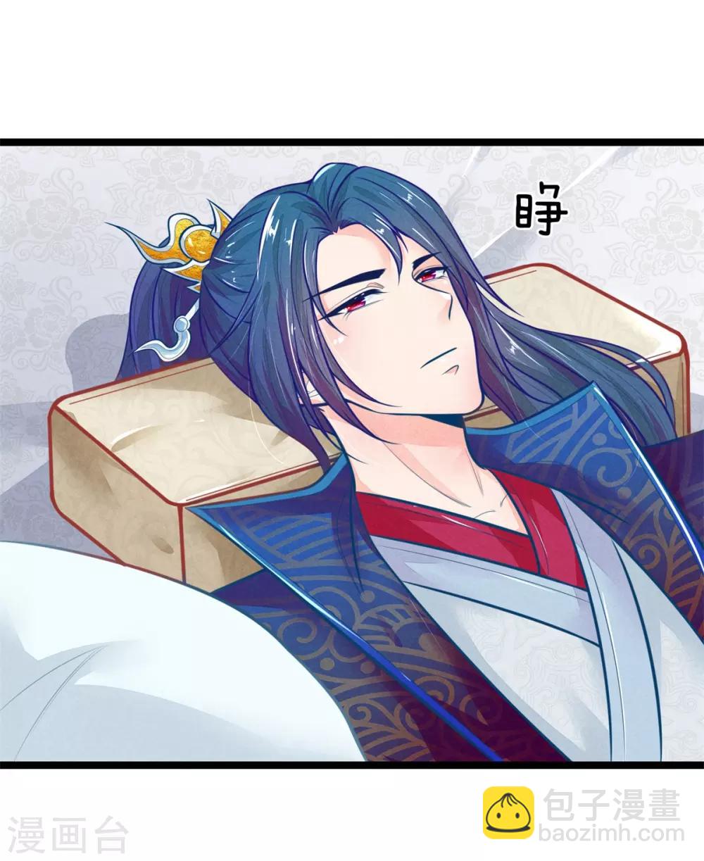 第110话 古代手术太难了-第110话