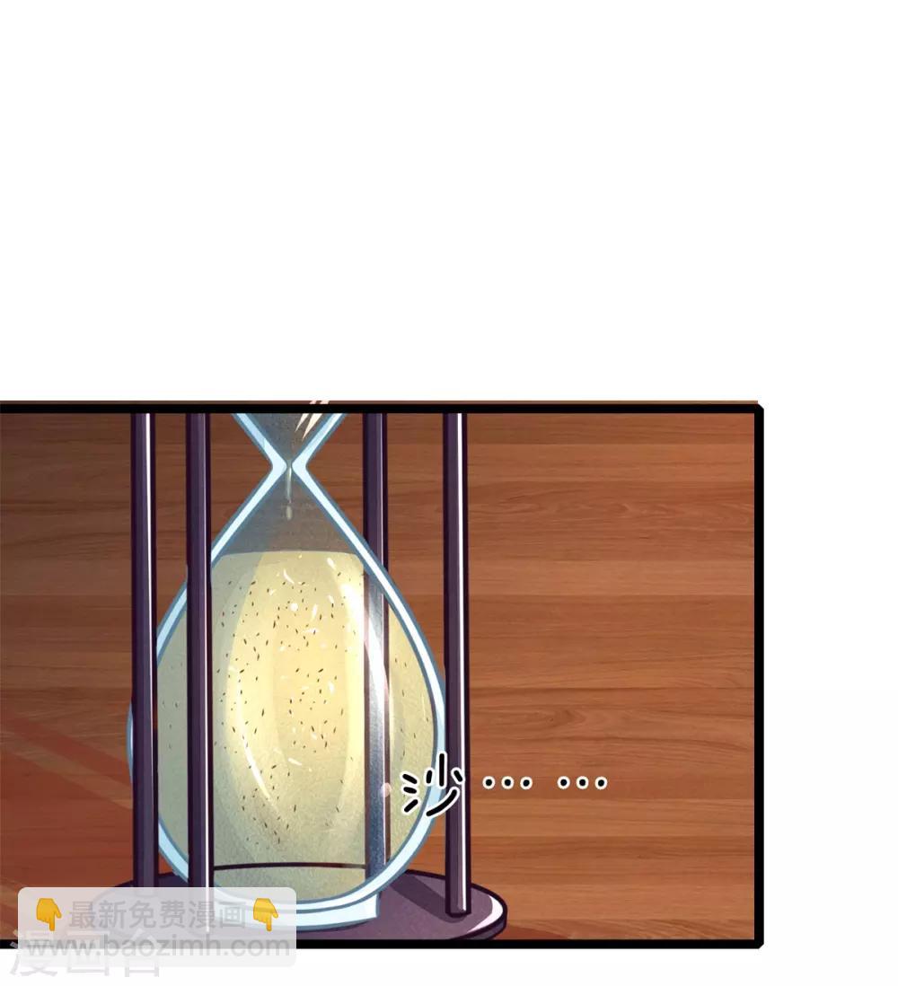 第110话 古代手术太难了-第110话