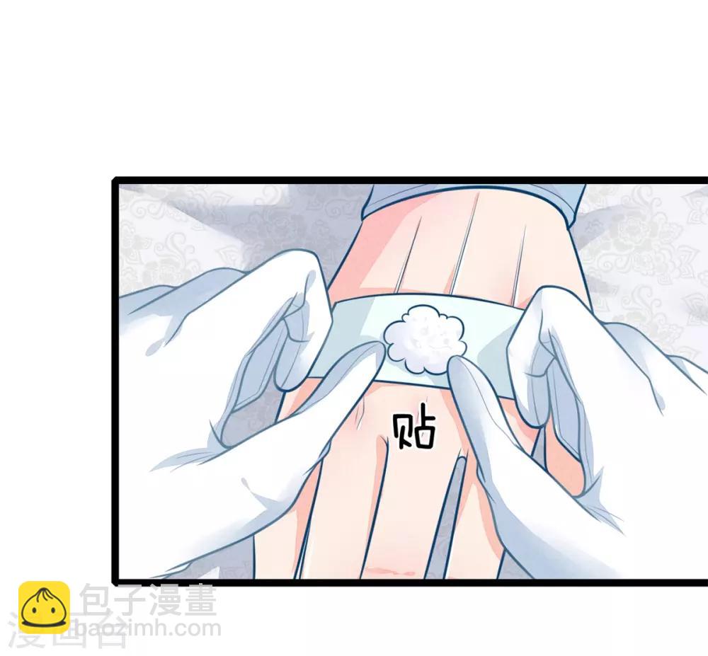 第110话 古代手术太难了-第110话