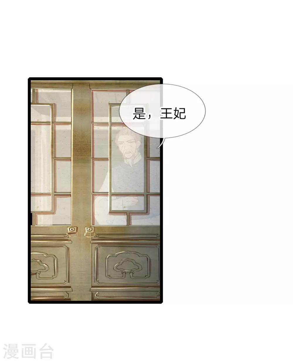 第110话 古代手术太难了-第110话