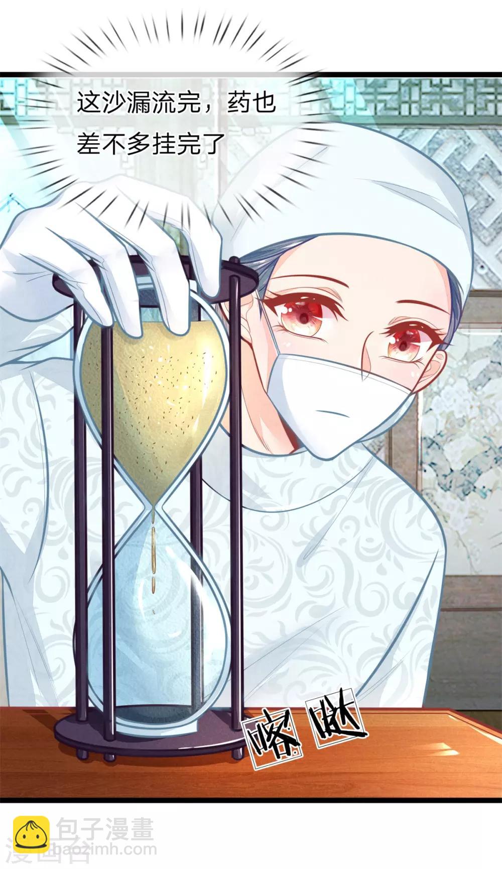 第110话 古代手术太难了-第110话