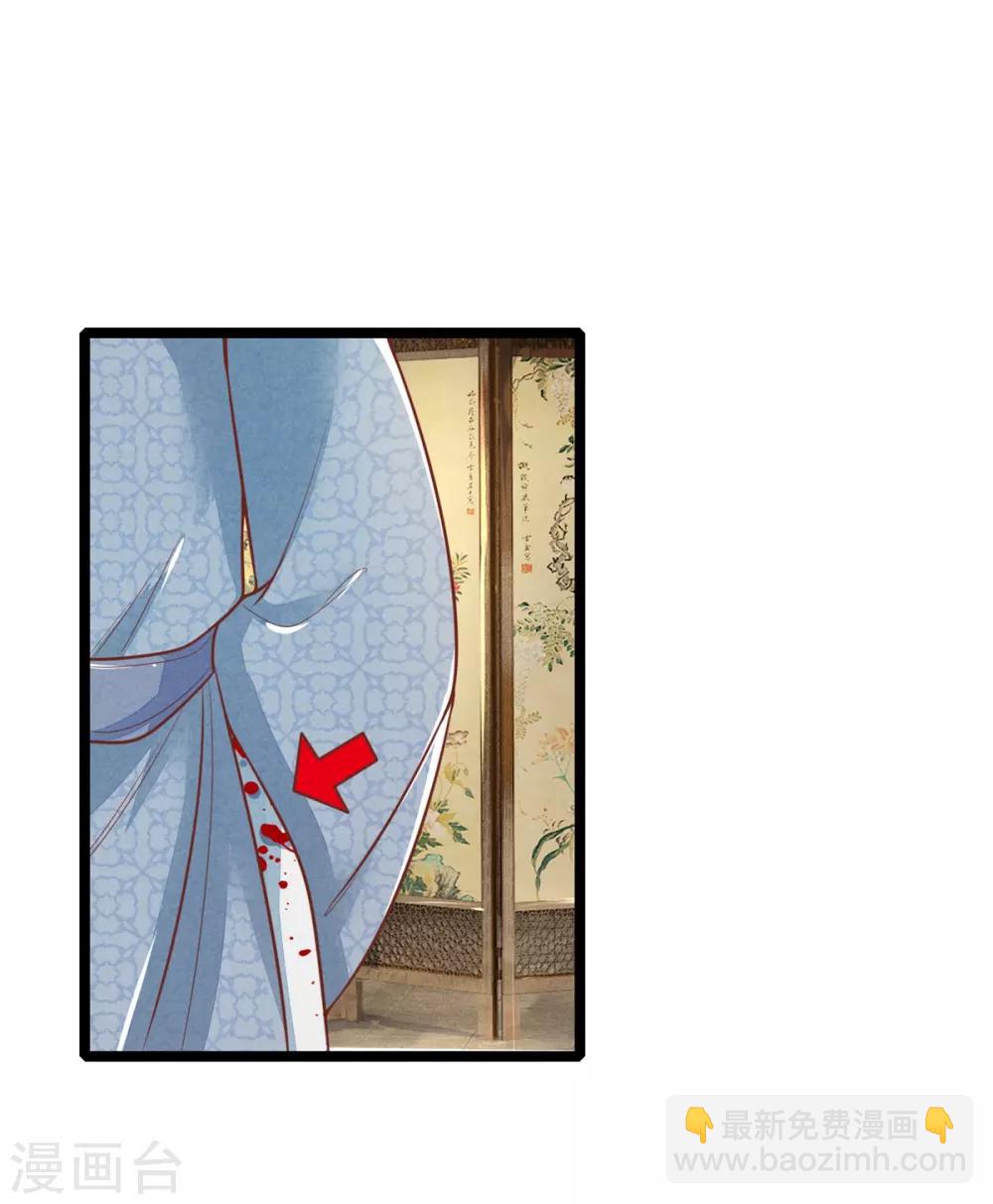 第112话 指桑骂槐-第112话