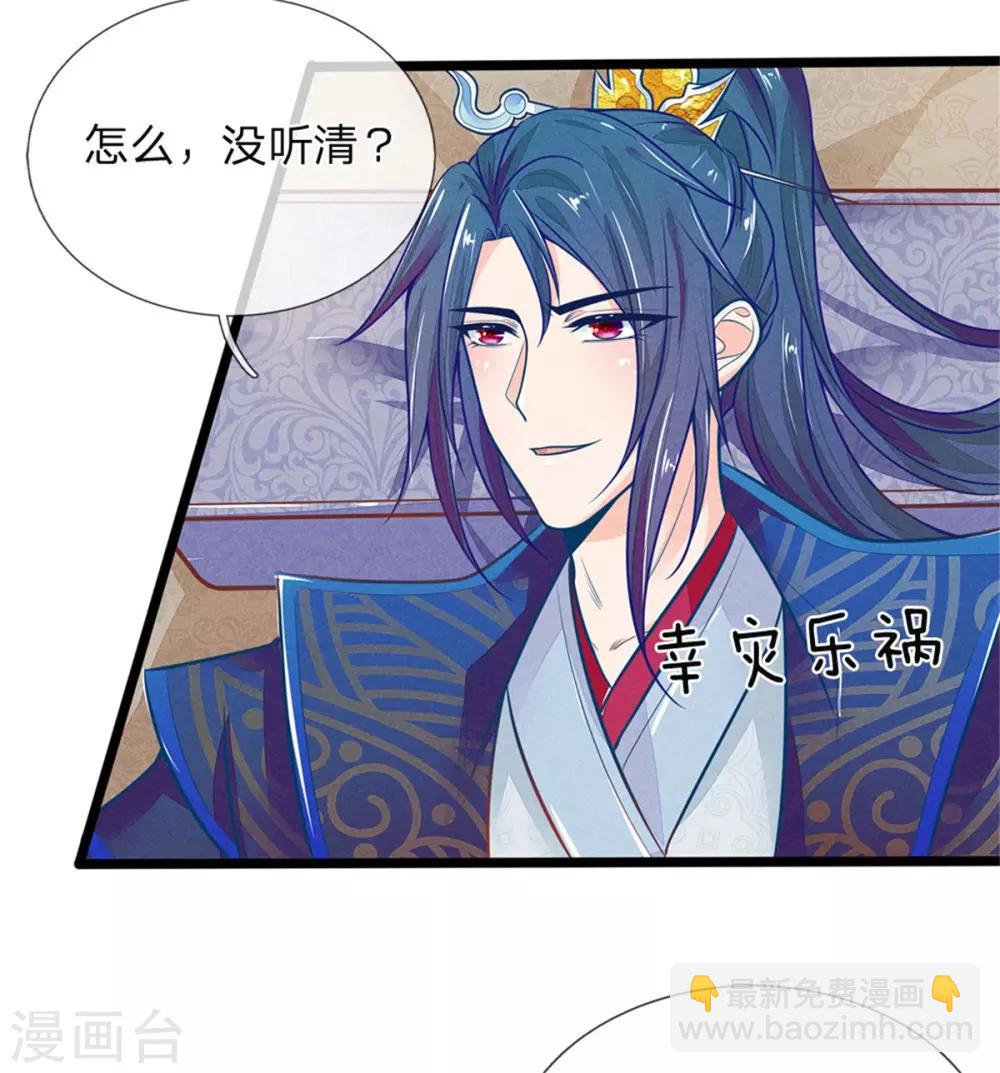 第114话 林初九扒裤子-第114话