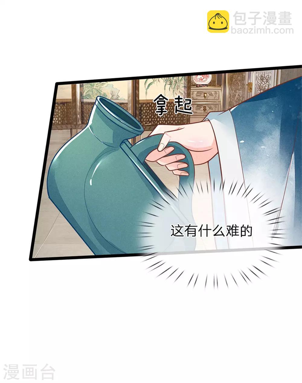 第114话 林初九扒裤子-第114话