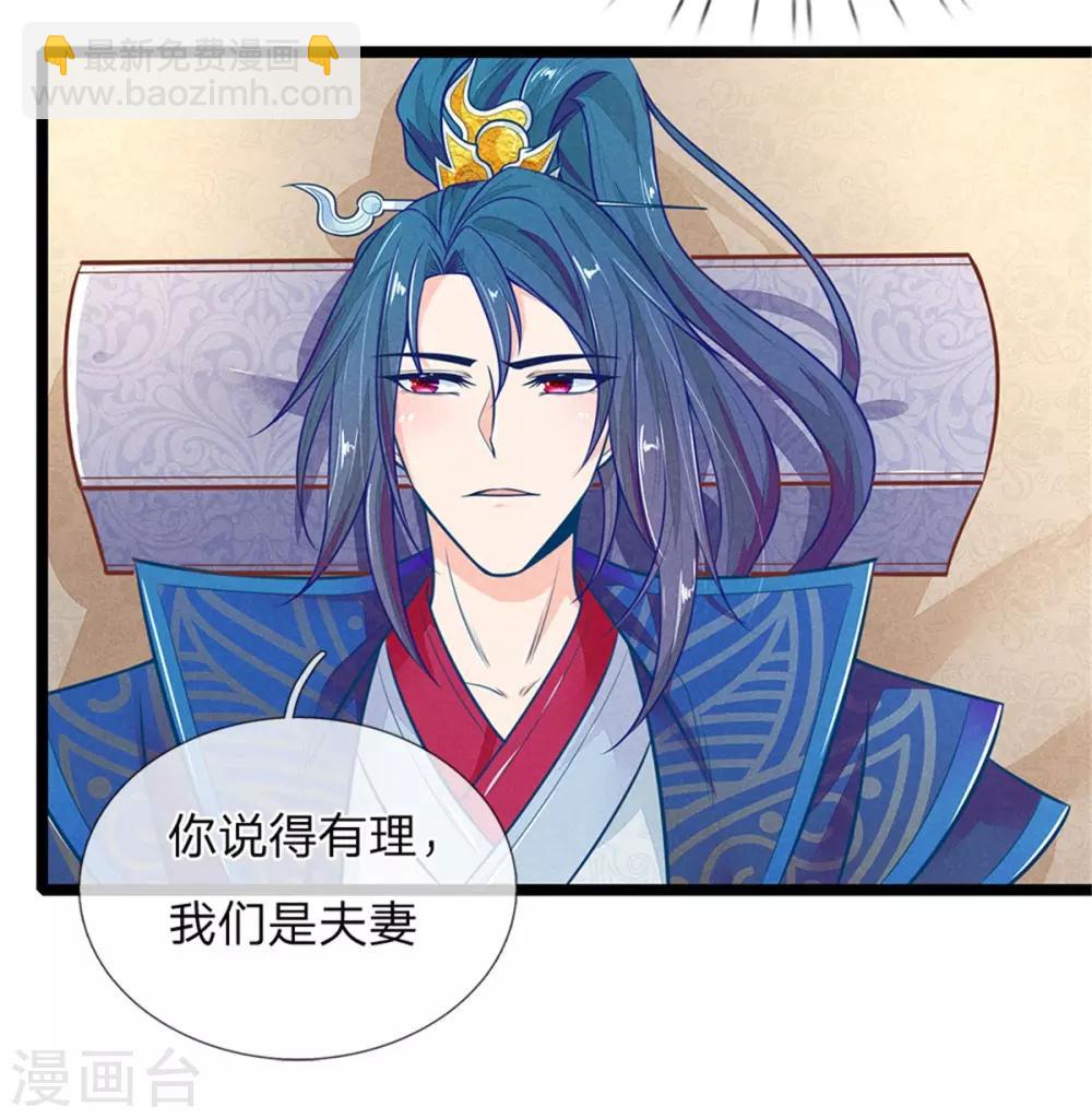 第114话 林初九扒裤子-第114话