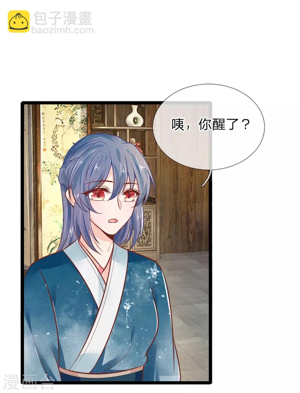 第114话 林初九扒裤子-第114话