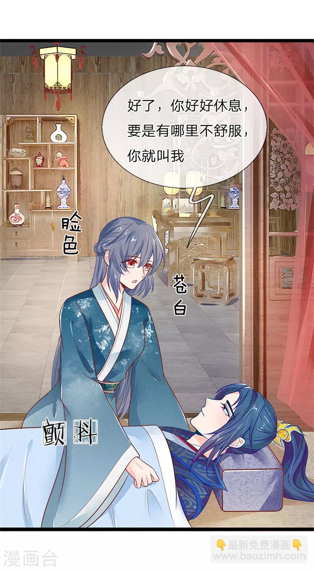 第114话 林初九扒裤子-第114话