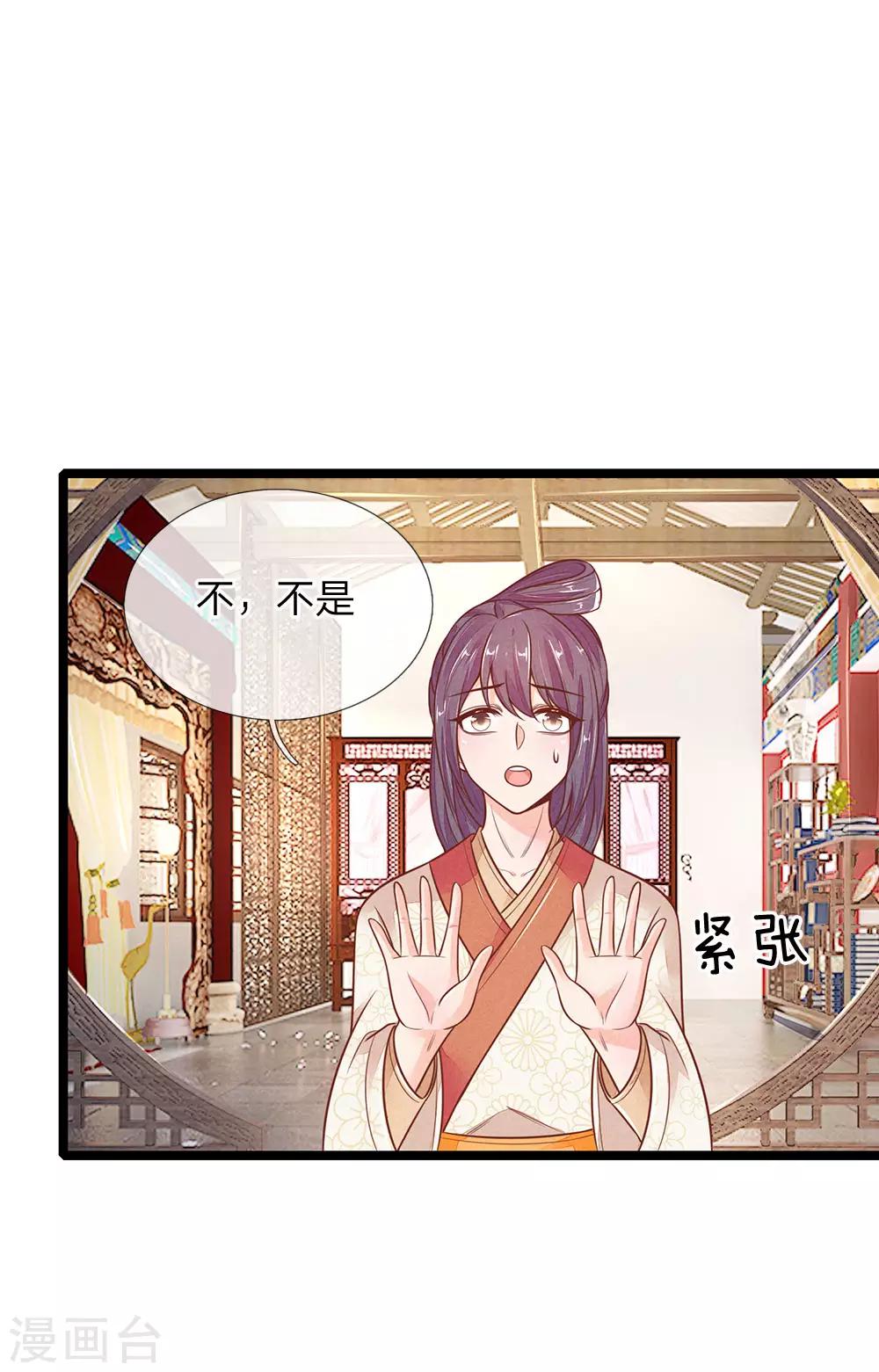 第118话 意外事件-第118话