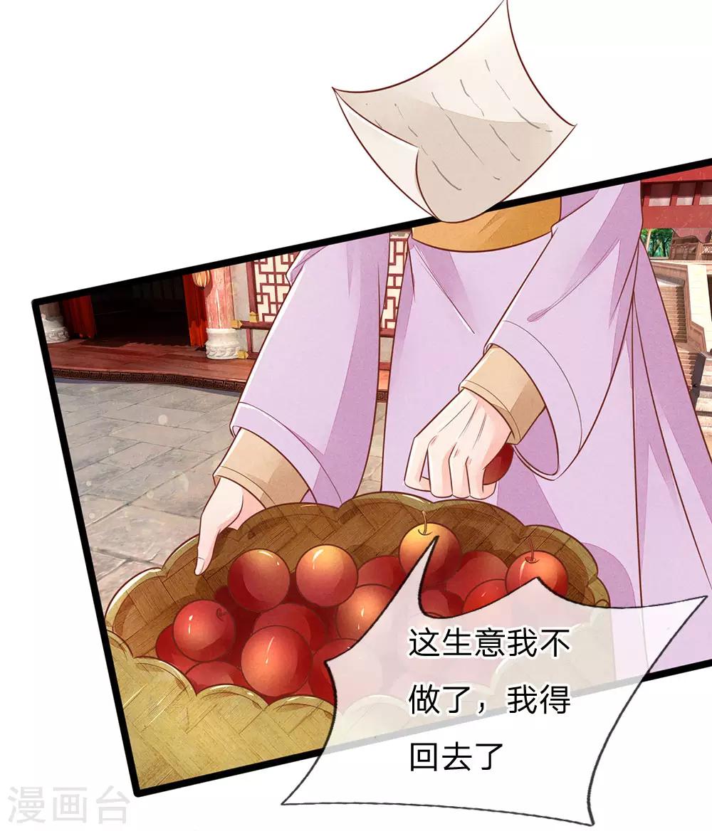 第118话 意外事件-第118话