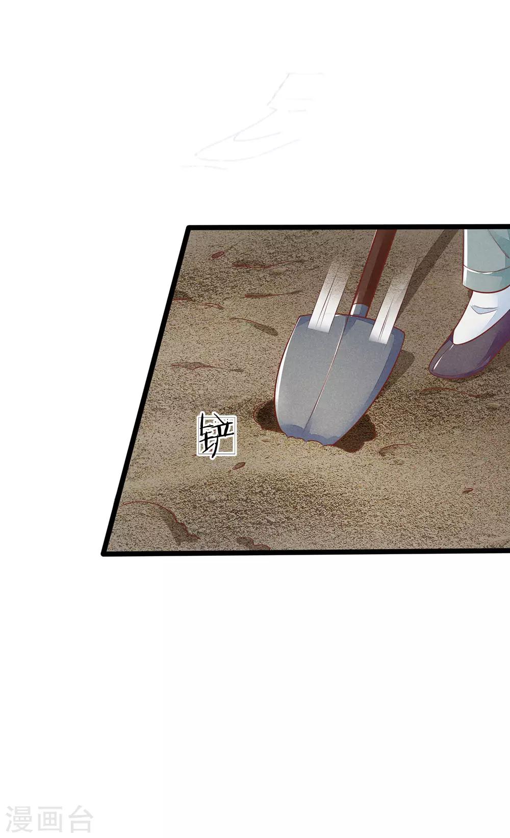 第118话 意外事件-第118话