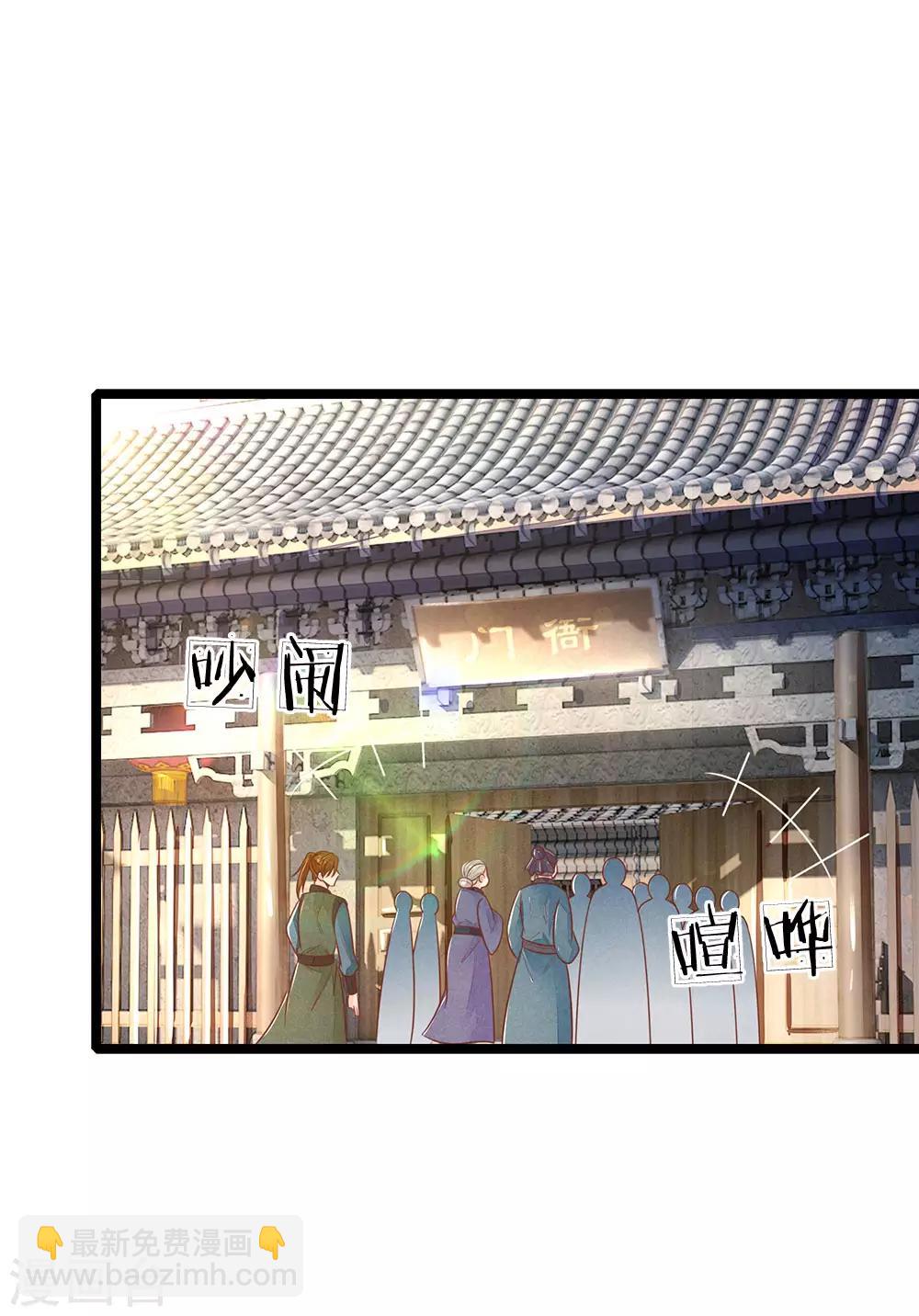 第118话 意外事件-第118话