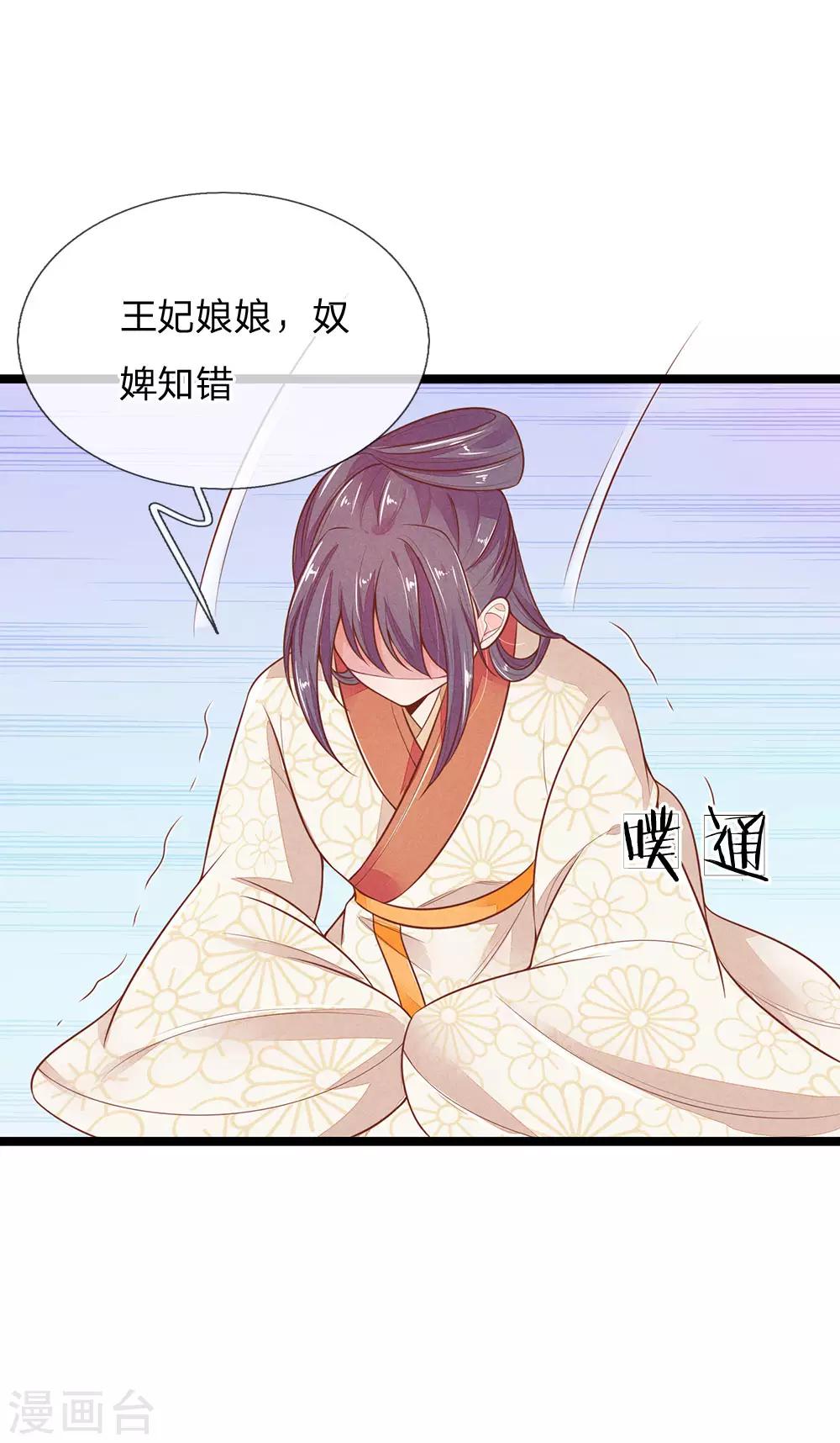 第118话 意外事件-第118话