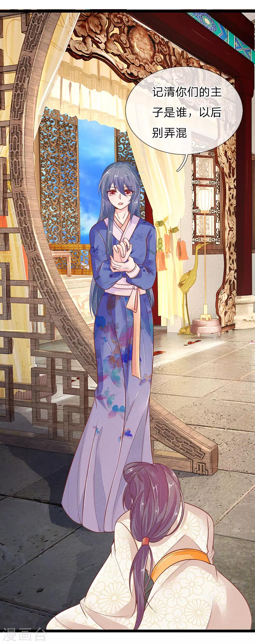 第118话 意外事件-第118话