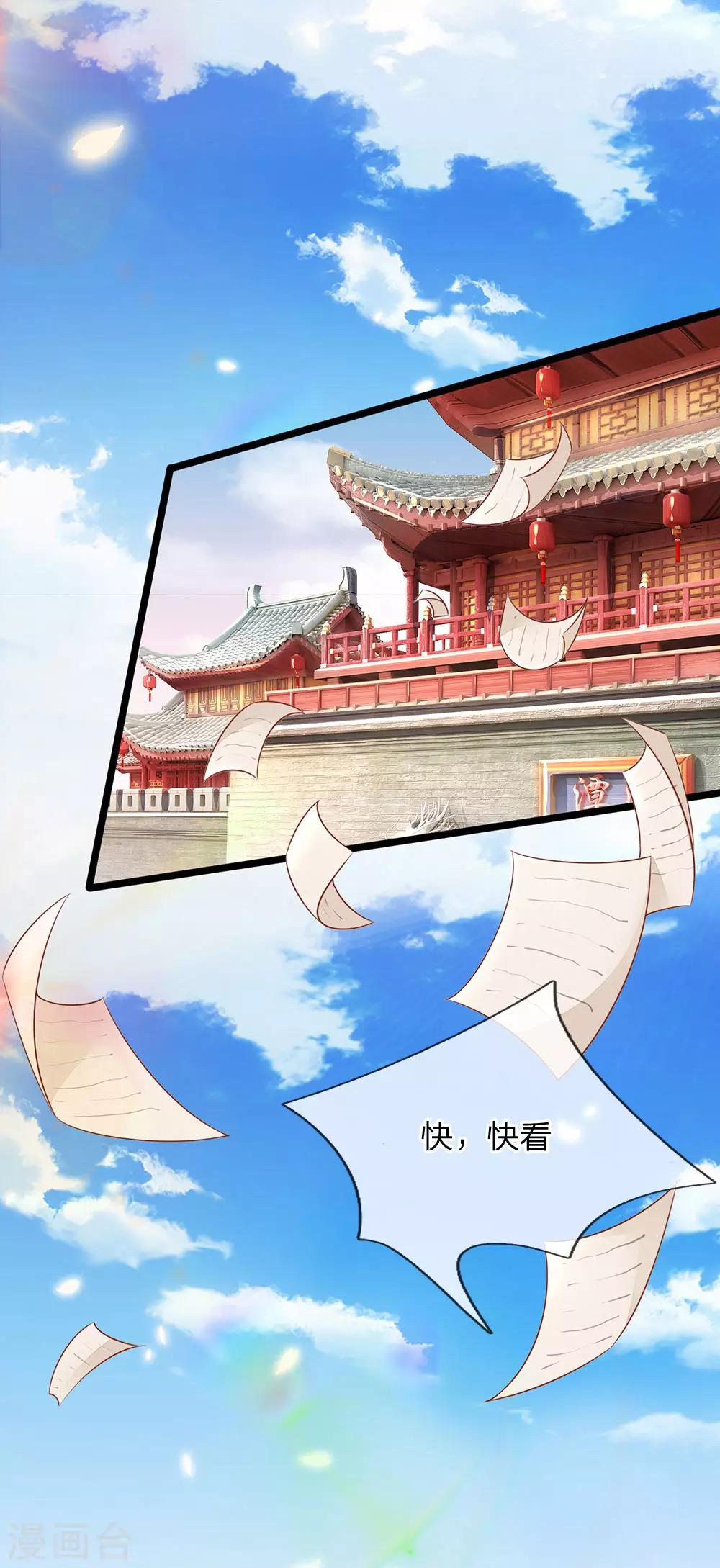 第118话 意外事件-第118话