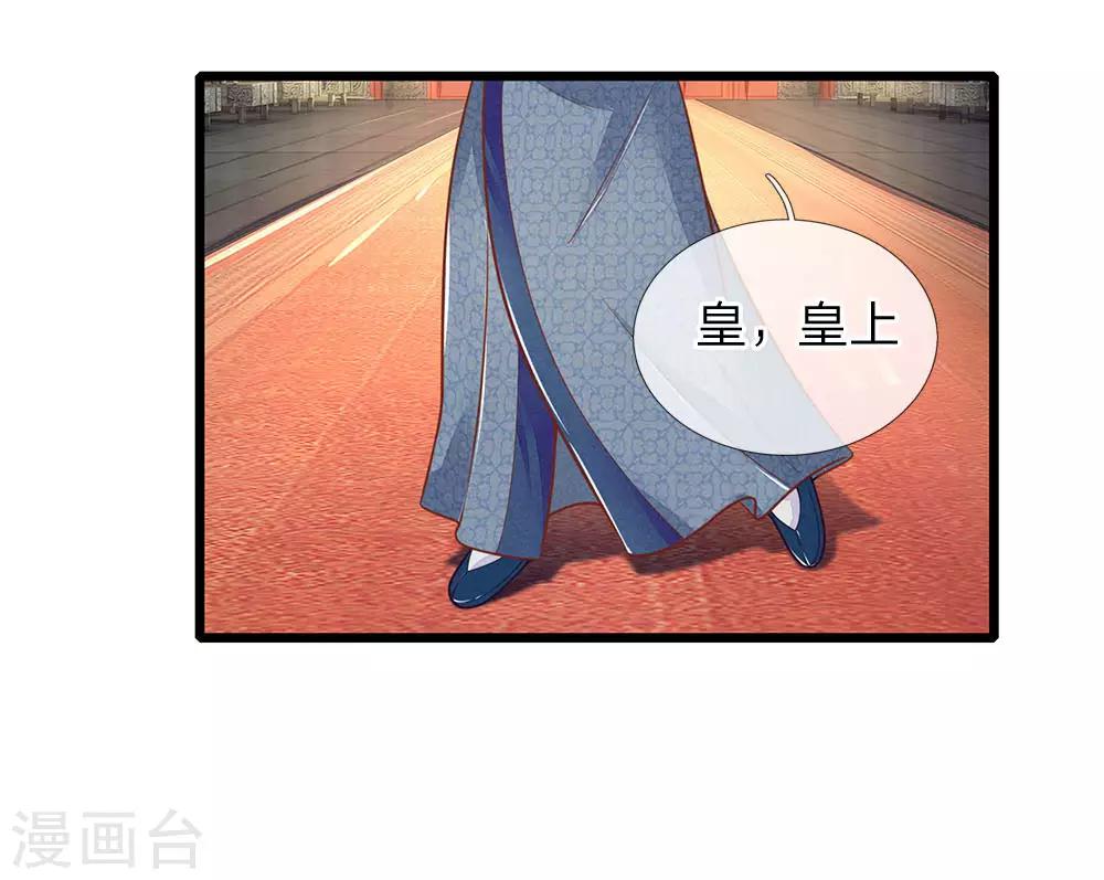 第119话 扳回一局-第120话