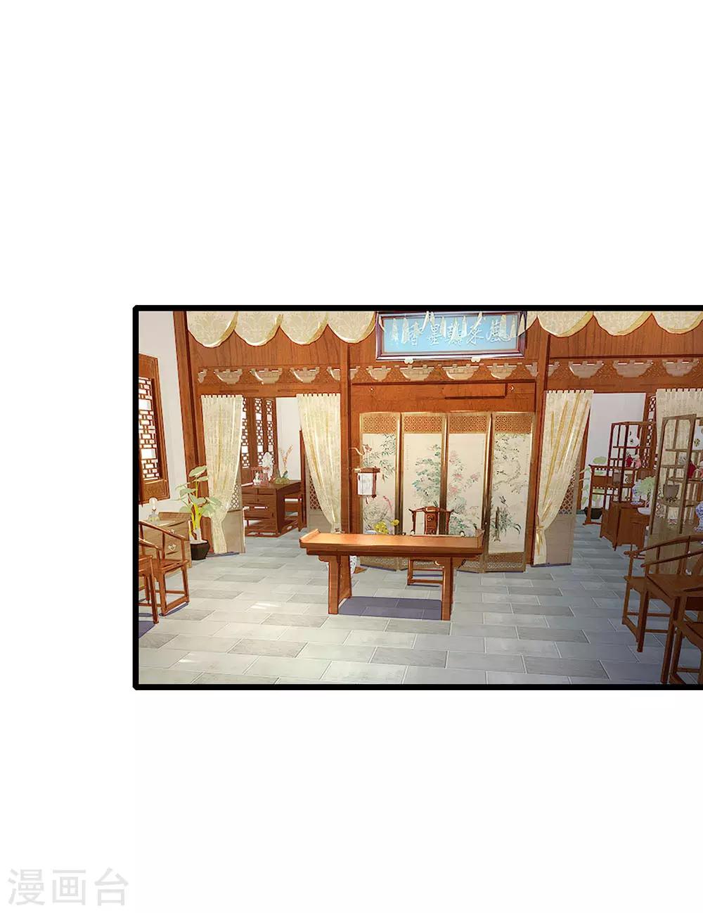 第119话 扳回一局-第120话