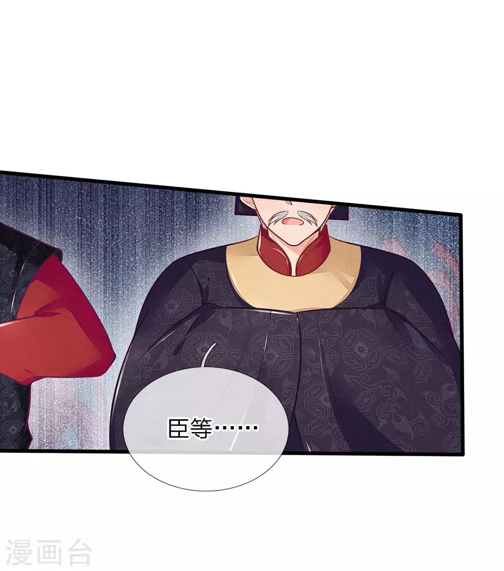 第119话 扳回一局-第120话