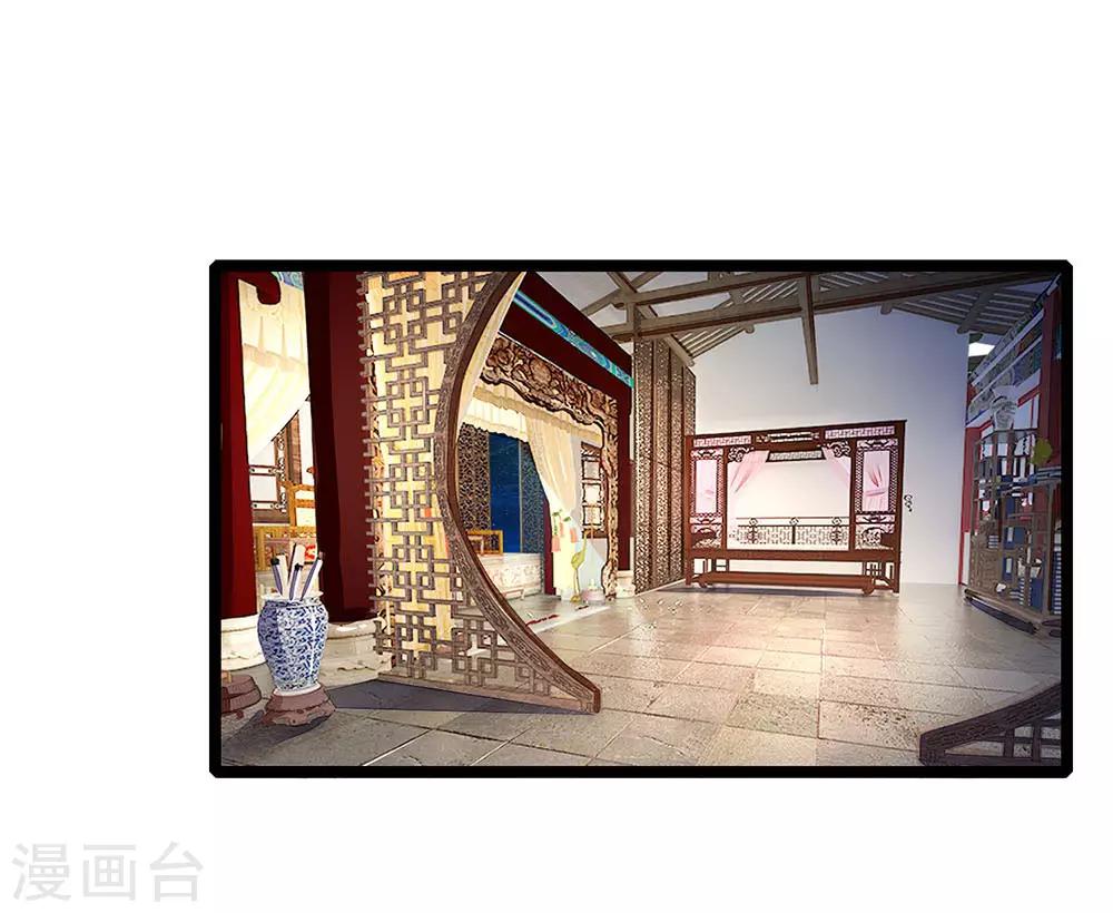 第121话 天塌下来有人兜着-第122话