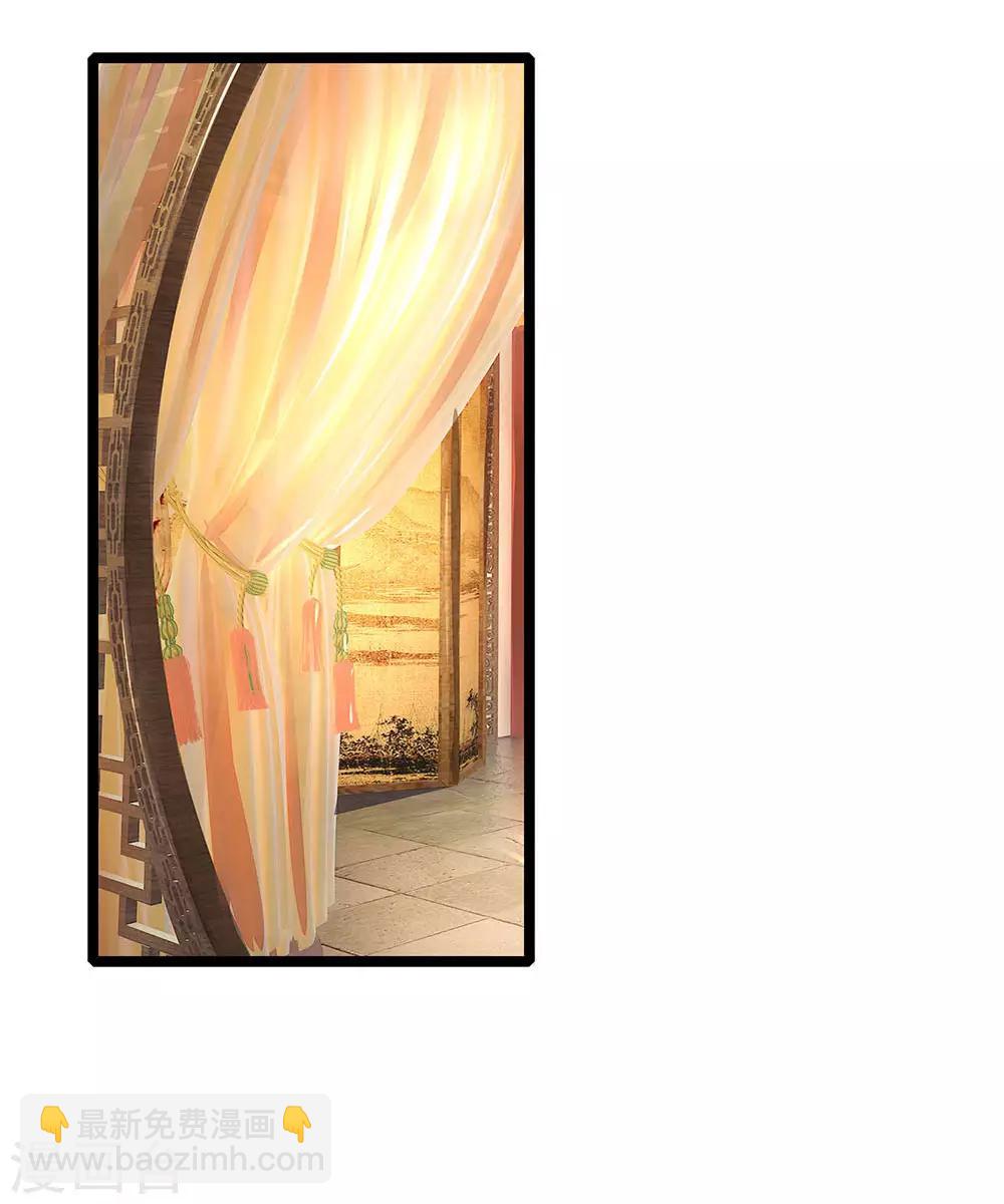 第121话 天塌下来有人兜着-第122话