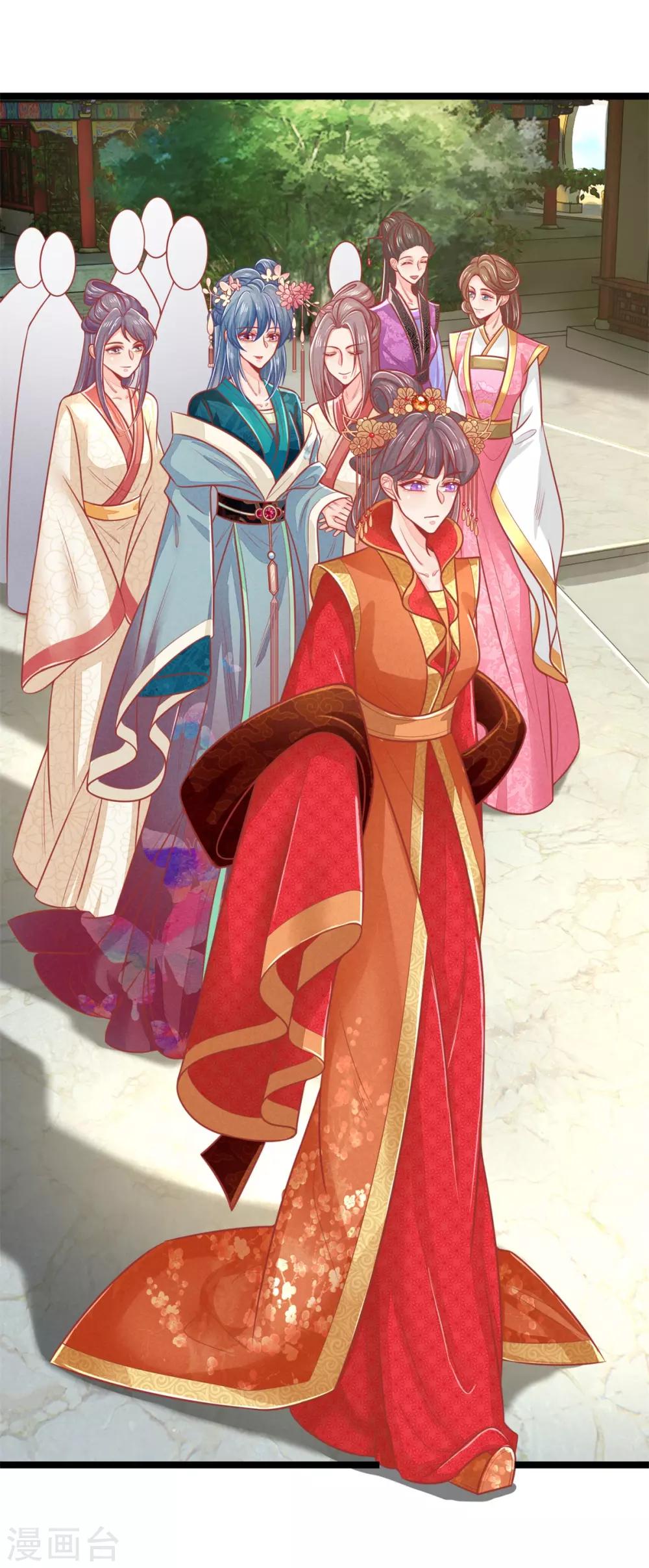 第126话 到底是谁教训谁？！-第128话