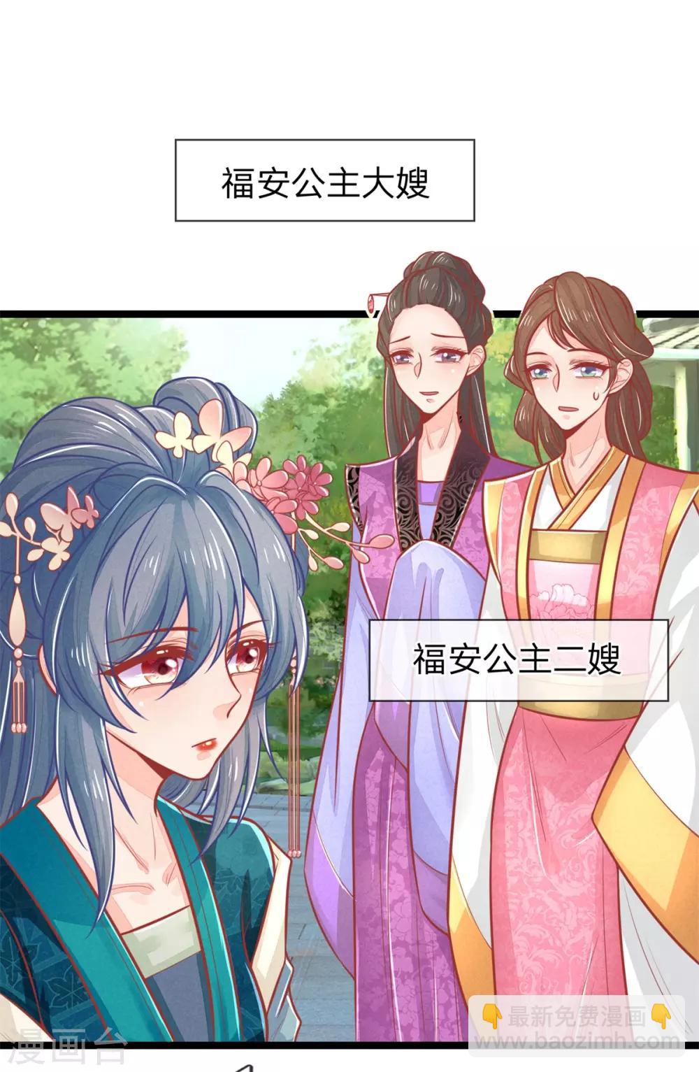 第126话 到底是谁教训谁？！-第128话