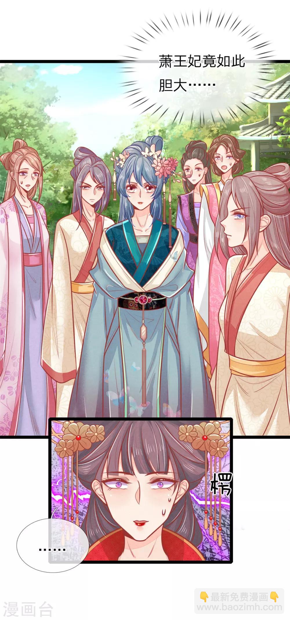 第126话 到底是谁教训谁？！-第128话