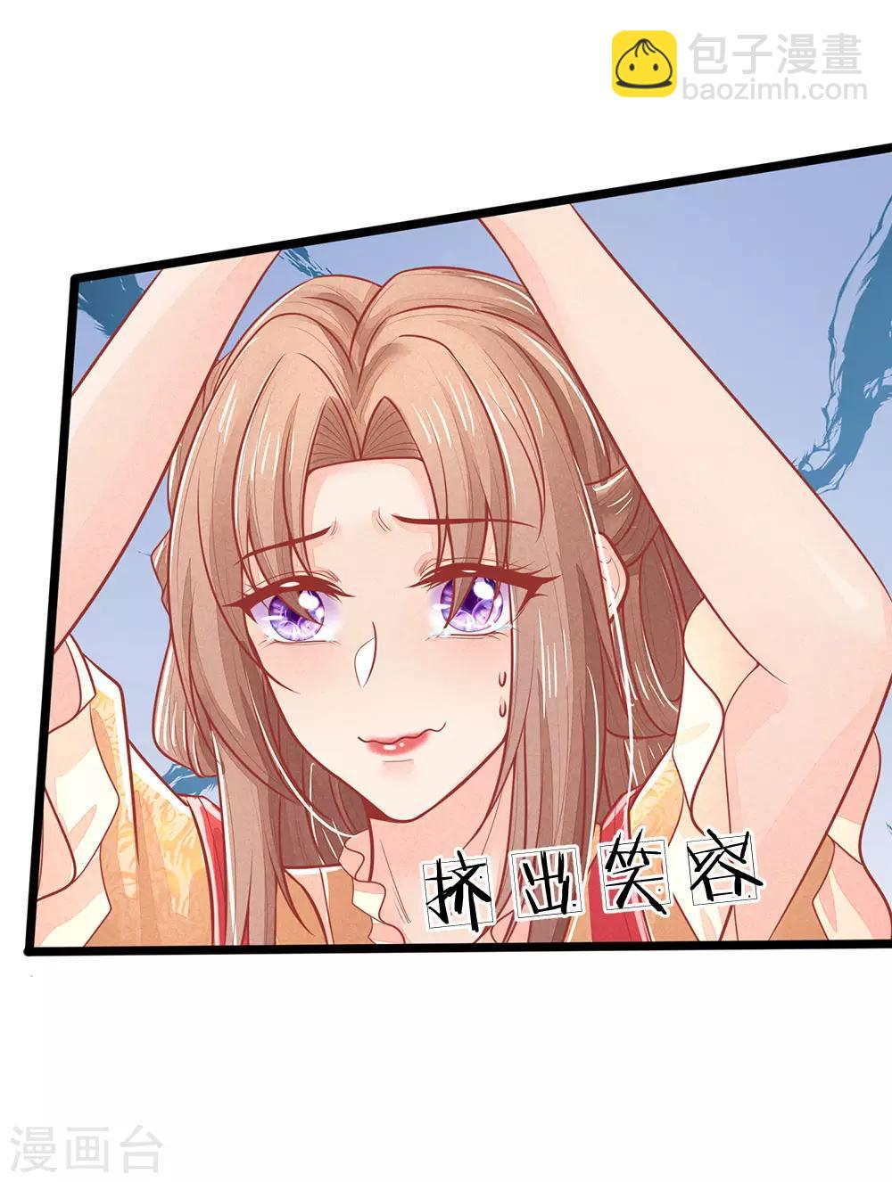 第132话 强迫，反将一军-第134话