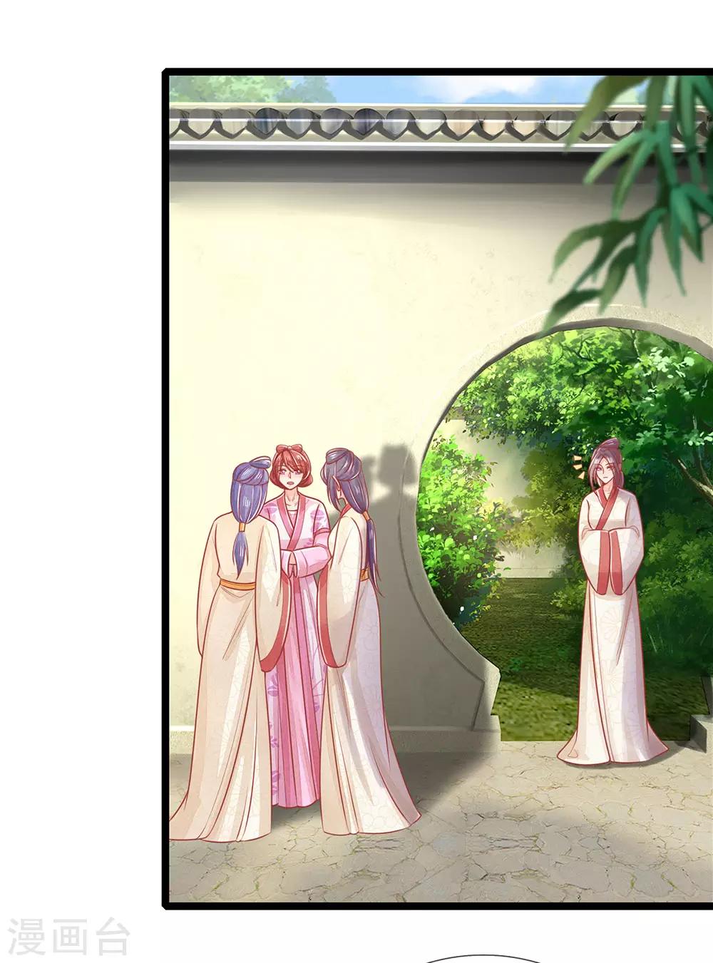 第134话 中招，更大的丑闻-第136话